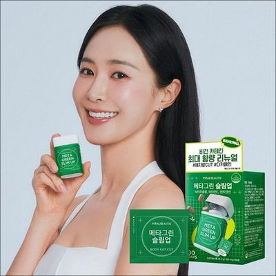 [Выбор Юри из SNSD] VITAL BEAUTIE META GREEN Диета для похудения 30 дней