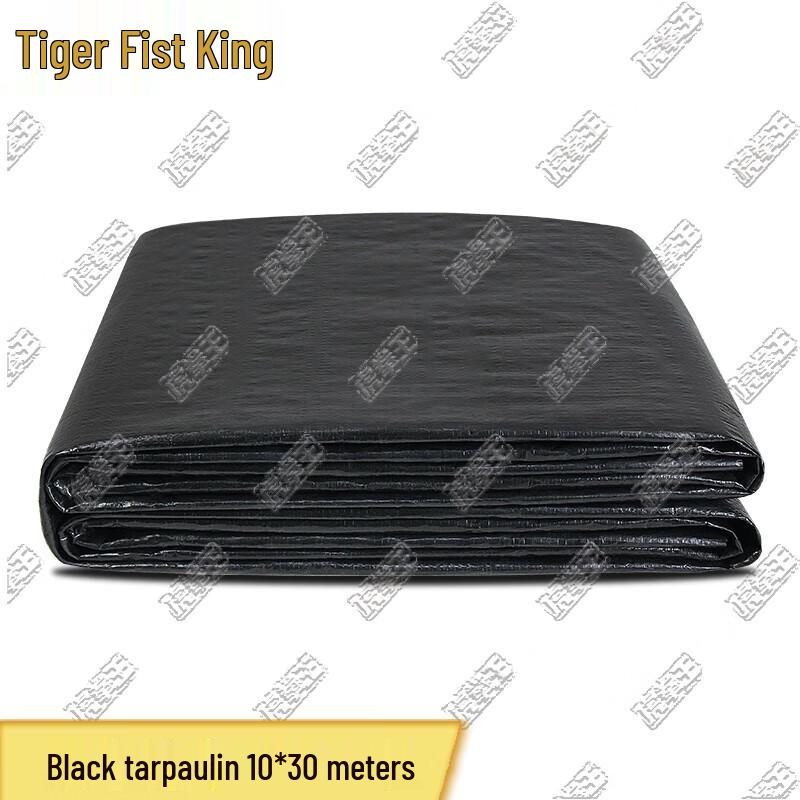 Hu Quan Wang Outdoor Black Heavy-Duty Waterproof Tarpaulin