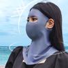 Anti UV Full-Face Sunscreen Veil UPF 50+ Neck Wrap Cover Fashion Ice Silk Face Cover  Woman/Man