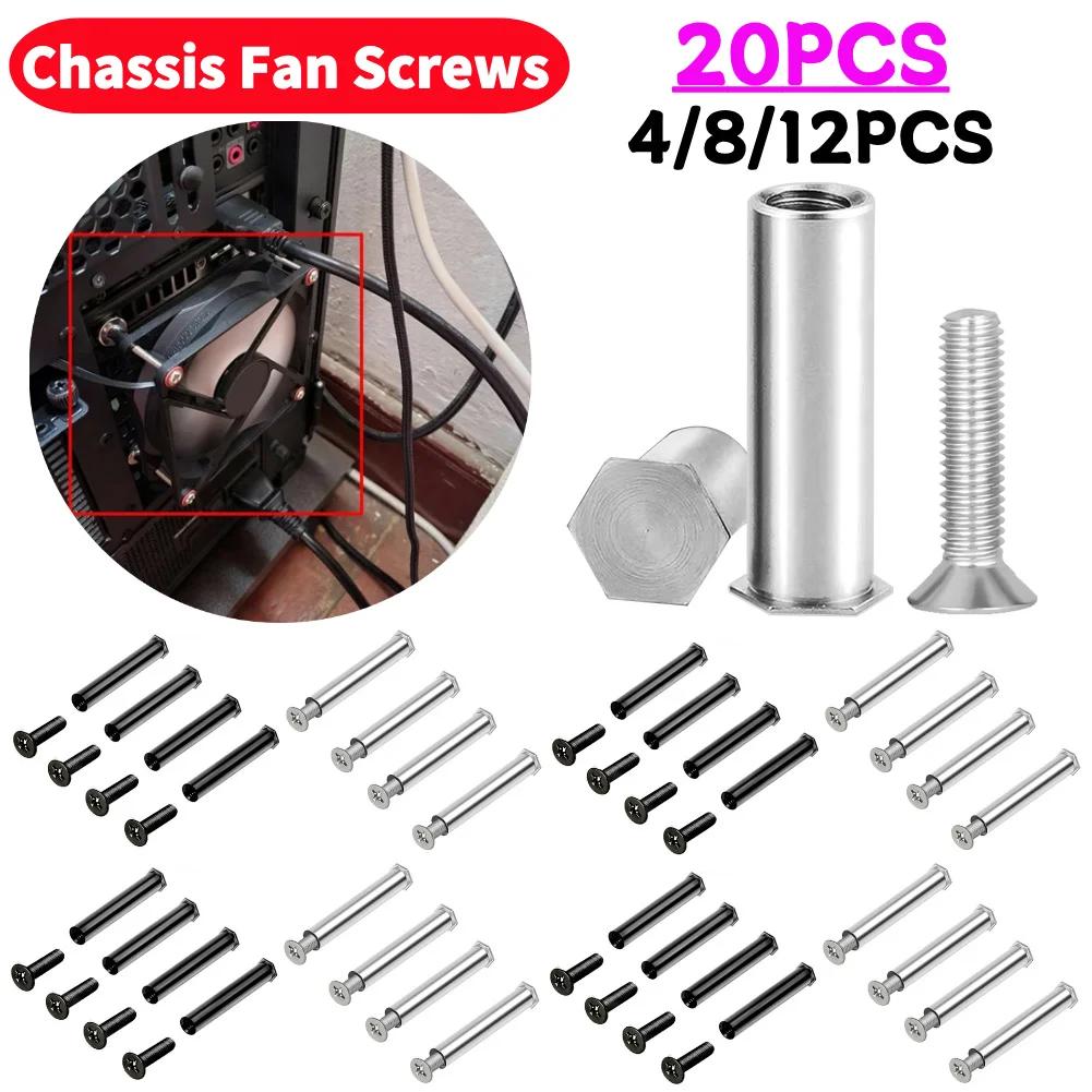 4pcs Fixing Chassis Fan Screws Enhanced Stability PC Case Fan Screws Quieter Operation Not Hurt Fan for DIY Modified Cooling Fan