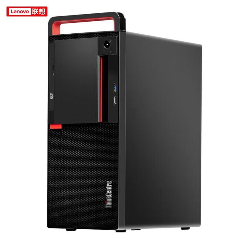 Lenovo KaiTian M90h G1t Commercial Desktop PC with 23.8-inch Monitor (CN version)