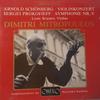 CD ДМИТРИ МИТРОПУЛОС , АРНОЛЬД ШЁНБЕРГ - Концерт для скрипки соч.. 36 / Симфония № C204891A Orfeo D'Or 1989 Япония Классика Б/у
