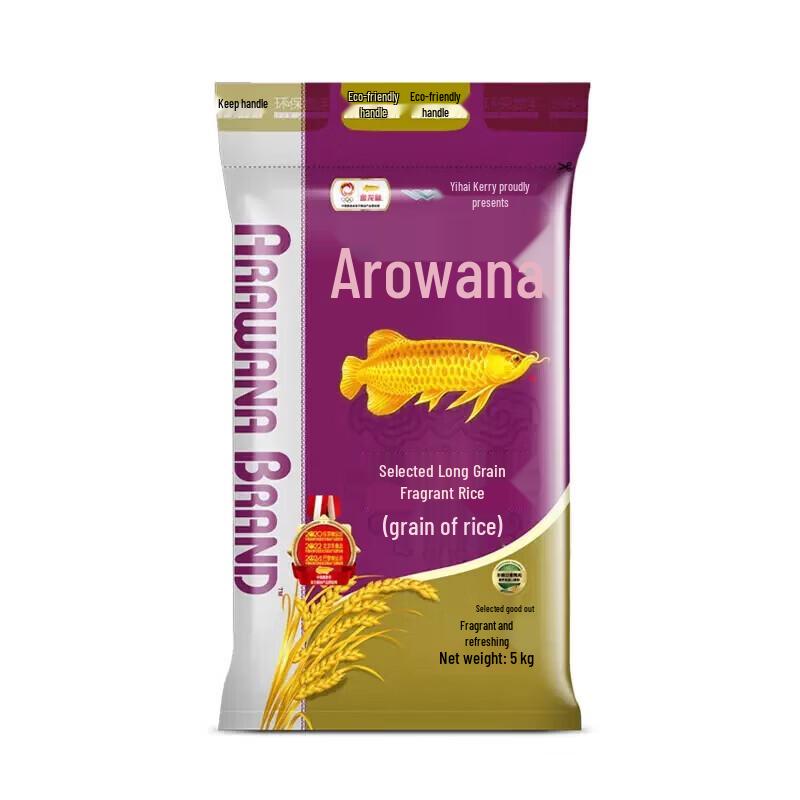 Arowana Rice and Peanut Oil Combo
