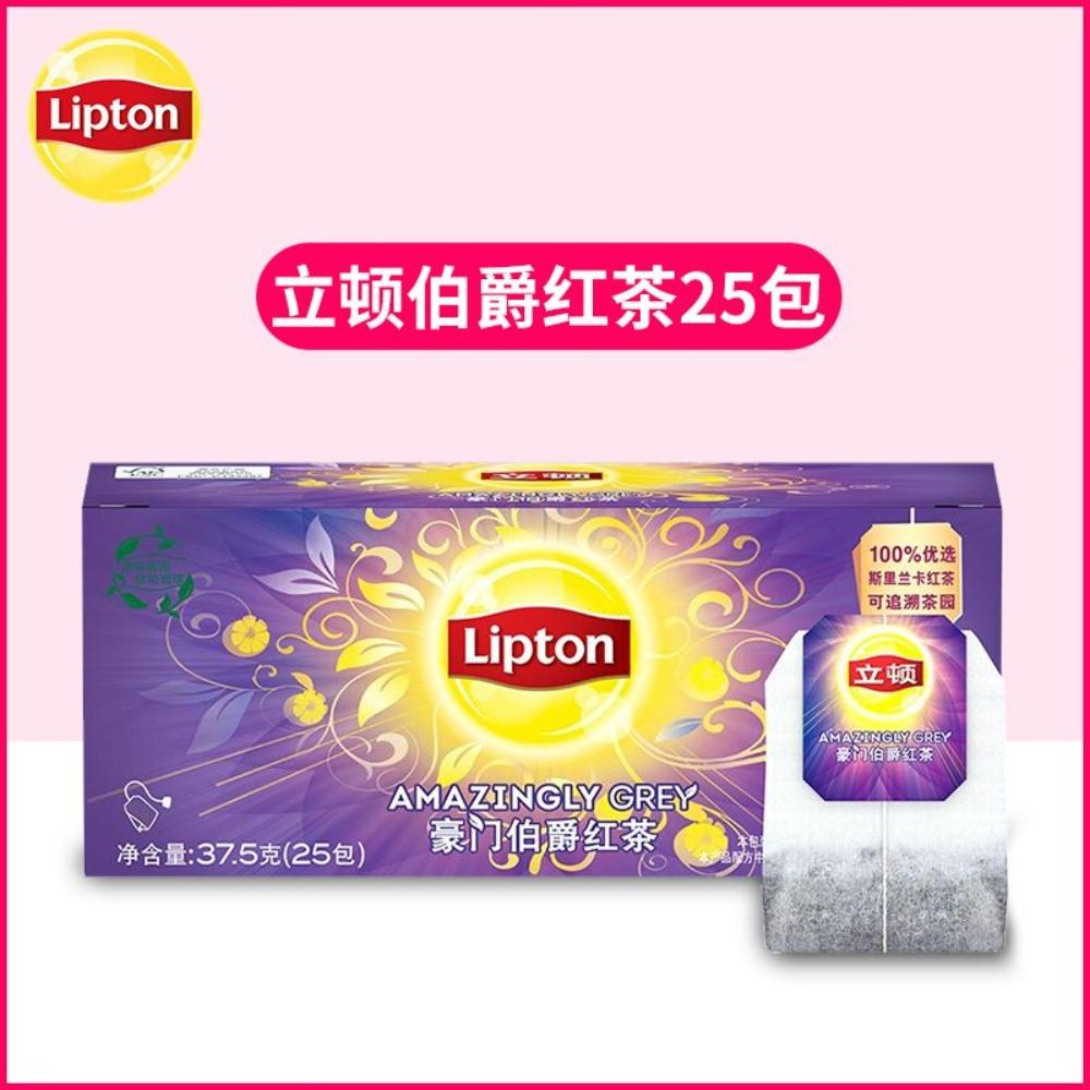 Чайные пакетики Lipton Зеленый чай с жасмином Травяной чай Разнообразие для ежедневного благополучия