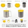 Набор SOTO Micro Regulator Stove Wind Master Set SOD-310TSYL для одной конфорки, с кружкой и крышкой, желтый.