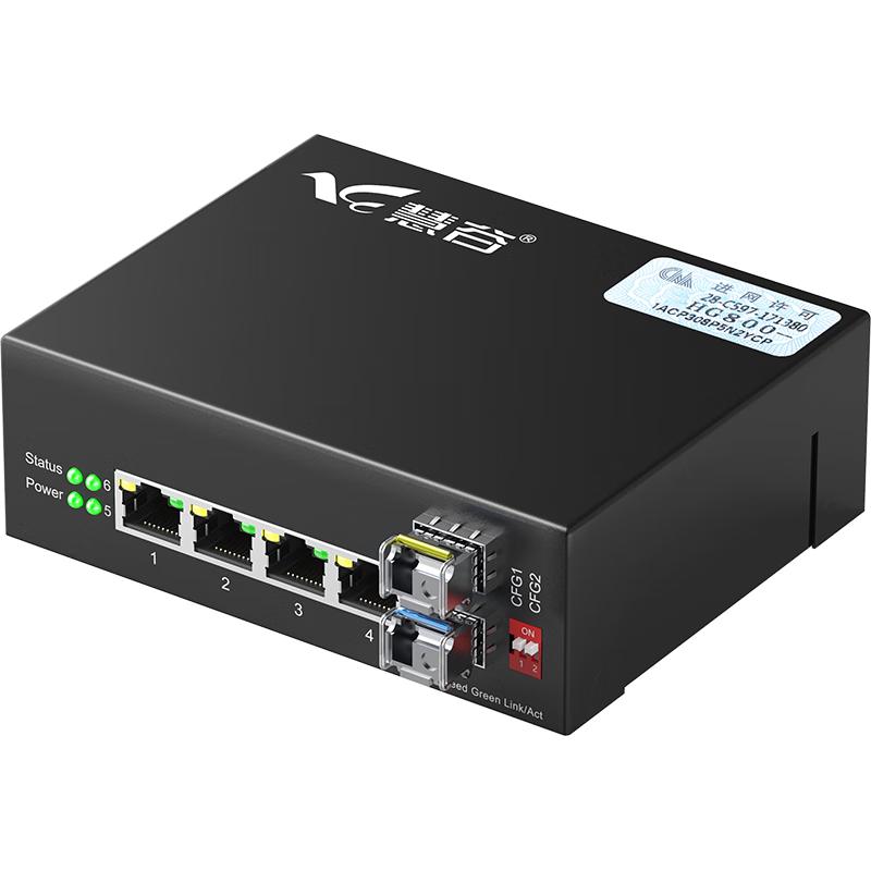 Huigu Managed Gigabit Fiber Optic Transceiver Switch