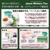 Jason Winters Tea 30 Bags X 3 Pieces