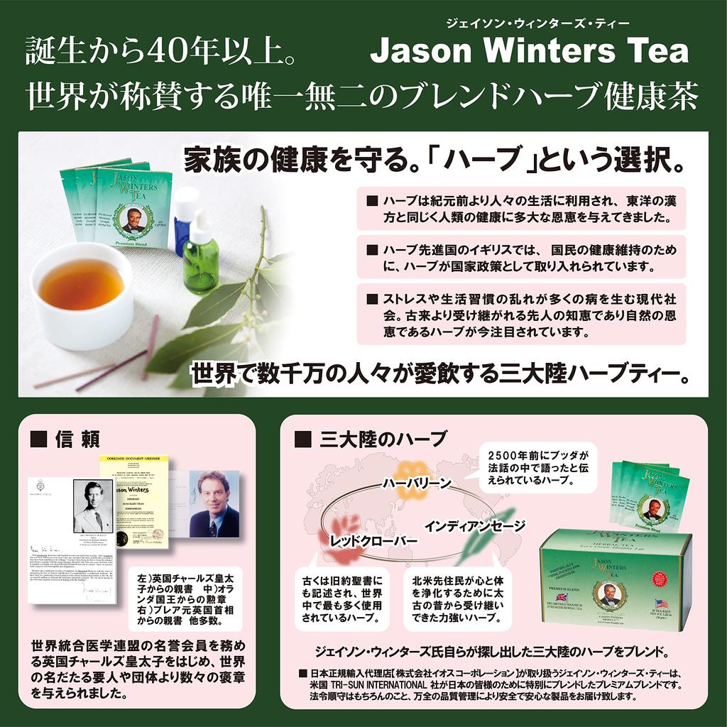 Jason Winters Tea 30 Bags X 3 Pieces