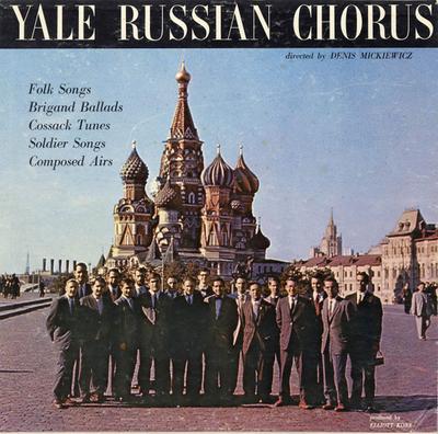 Виниловая пластинка YALE RUSSIAN CHORUS DENIS MICKIEWI Yale Russian Chorus JO8P08321 FILMS FOR EDUC 1958 США Фолк Б/У