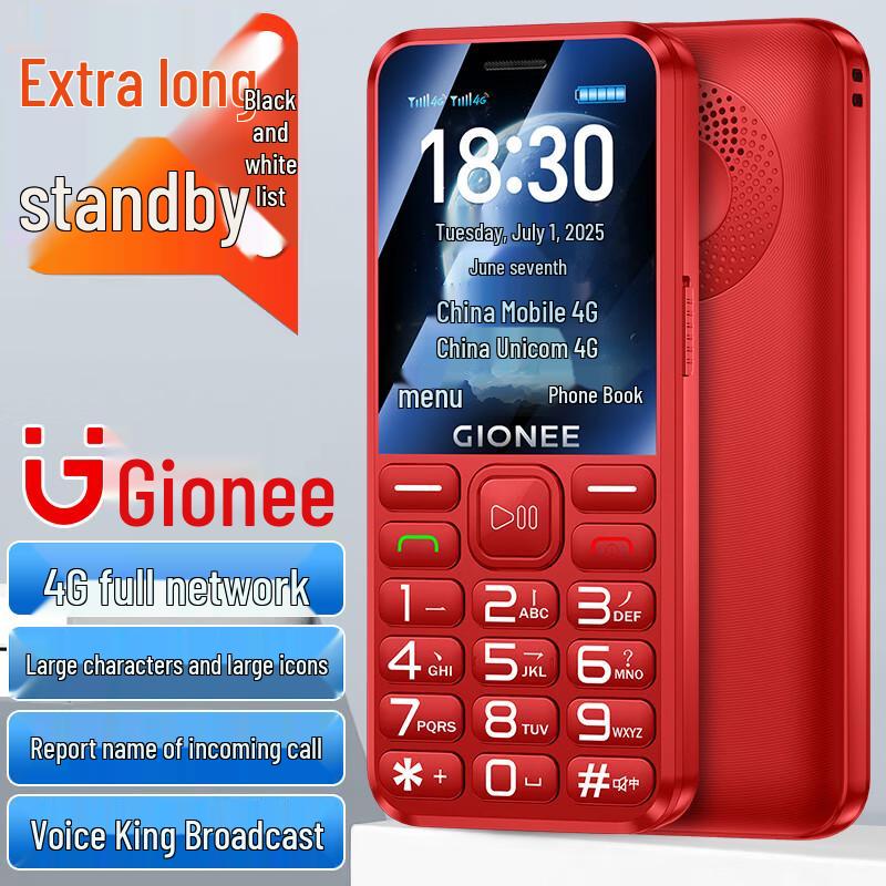Gionee L13 4G кнопочный телефон для пожилых (Китайская версия)