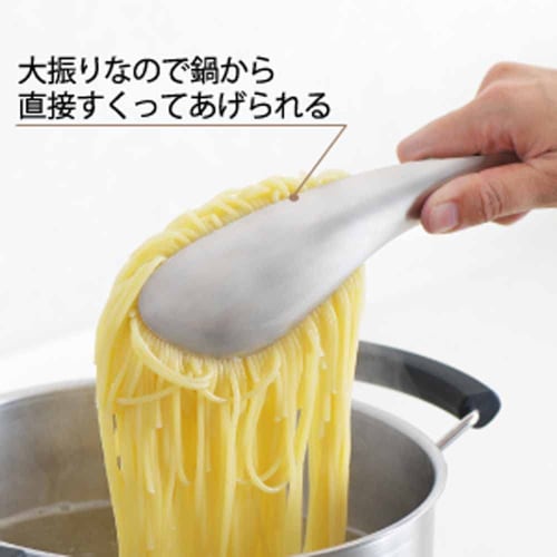 Yoshikawa Tongs, Made in Japan, Stainless Steel, Dishwasher Safe, Aikata PD3006, for Serving Pasta and Salad