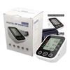 Digital Blood Pressure Monitor - Large LCD Display, High Accuracy, One-Button Operation for Home/Hospital Use