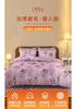 Cotton floral print thickened warm and brushed four piece set - magnificent