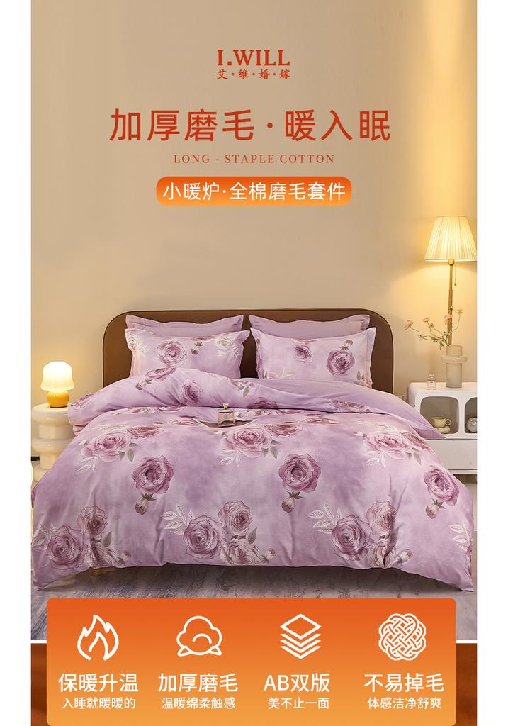 Cotton floral print thickened warm and brushed four piece set - magnificent