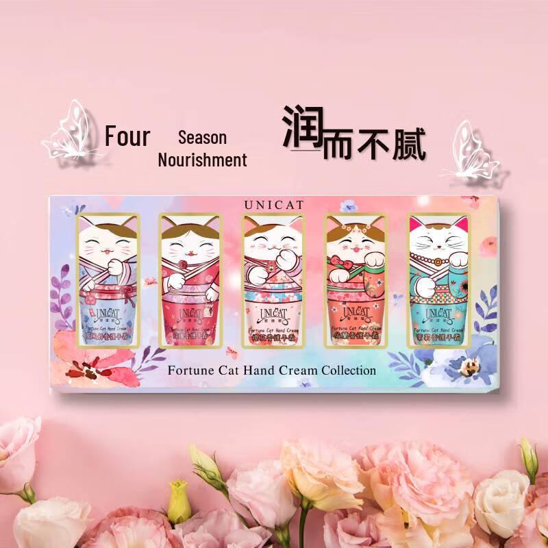 Unicat Flower World Hand Cream Gift Set