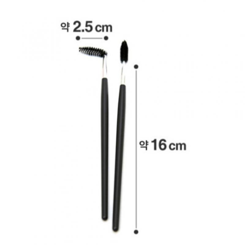 Daiso Mascara Brush 2p