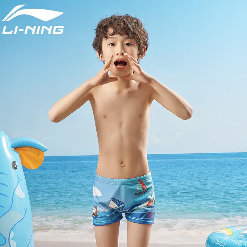 Li-Ning Мальчиковые быстросохнущие хлоростойкие плавки Модель 531
