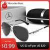 Горячая наклейка на машину 2025 года для Mercedes Benz A B C E S V Класса GLB GLC GLE AMG Pilot SLK SLC ML Автомобильные Высокие Мужские Антибликовые Очки для Водителя