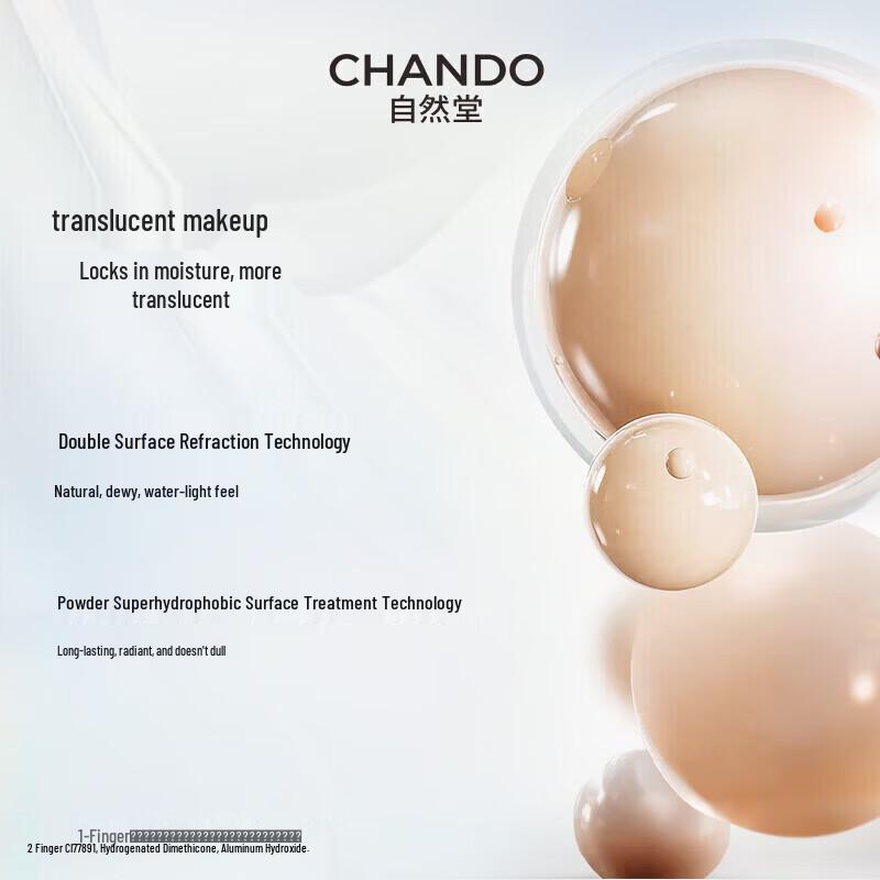 CHANDO Truffle Luminous Foundation