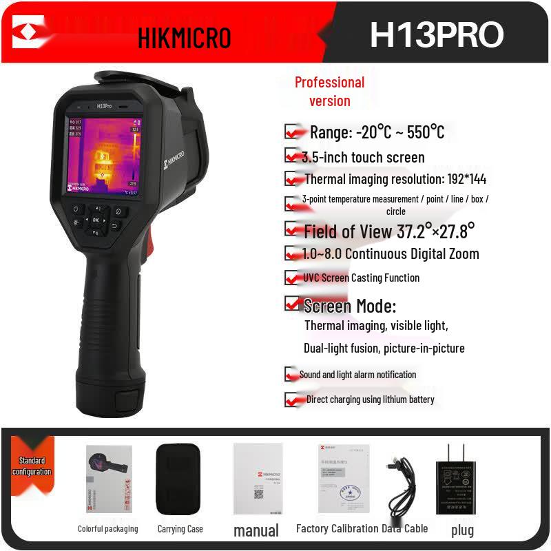 HIKMICRO Высокодетализированный ручной тепловизор (Китайская версия)
