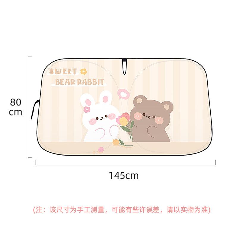 Cartoon car sunshade summer sunscreen insulation front windshield car sunshade artifact car sunshade front shield