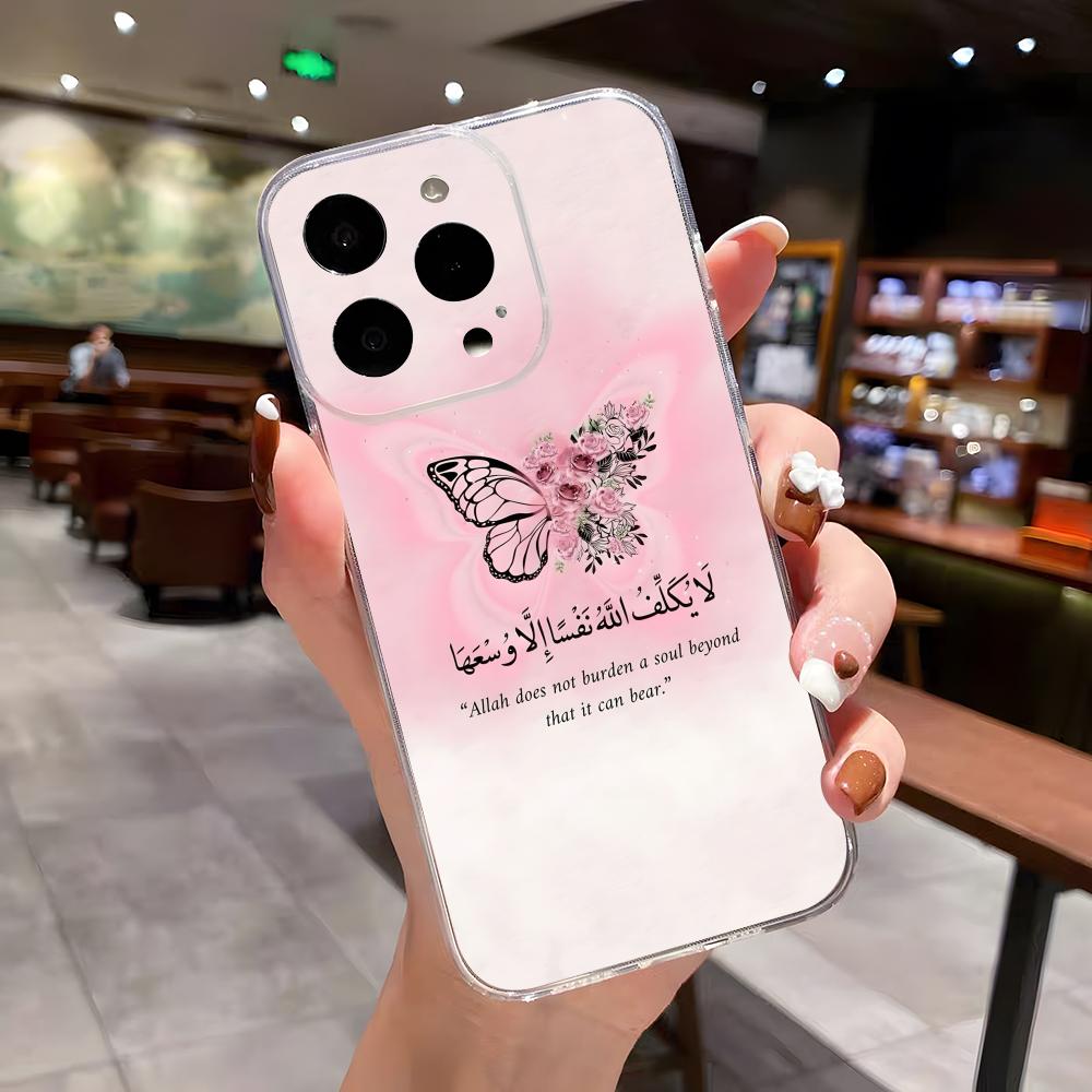 Чехол для телефона с цитатами из Корана для iPhone 17 Air 16 E 15 14 8 7 Plus 13 12 Mini 11 Pro Max Антипрозрачный ударопрочный чехол