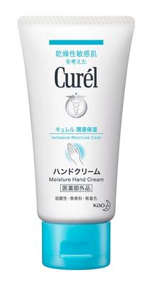 Крем для рук Curel 55г