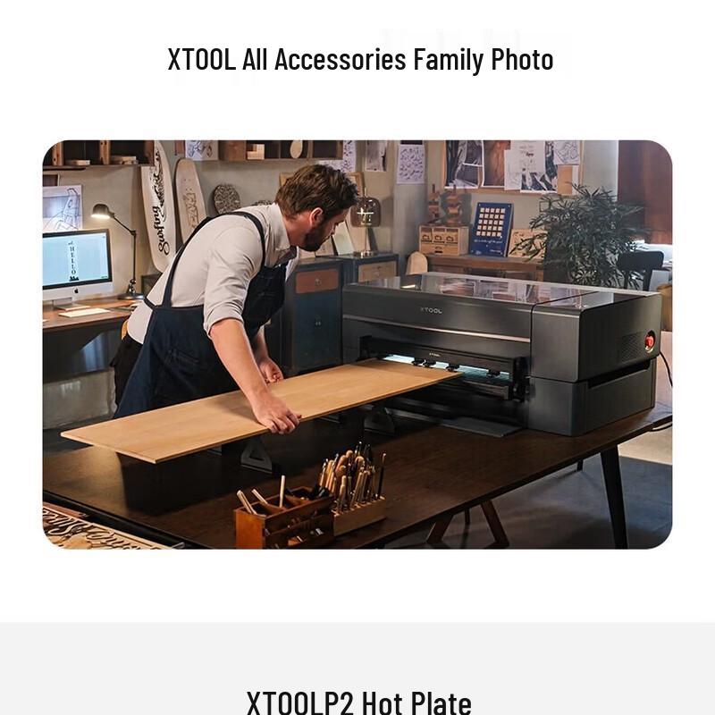 XTOOL P2S Лазерный гравер Автоматическая подача Комплект аксессуаров Вилка CN (адаптер в комплекте)