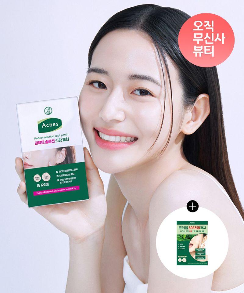 Perfect Solution Spot Patch 120 Sheets (+ 18 3-Second Soothing Spot Patches Gift)