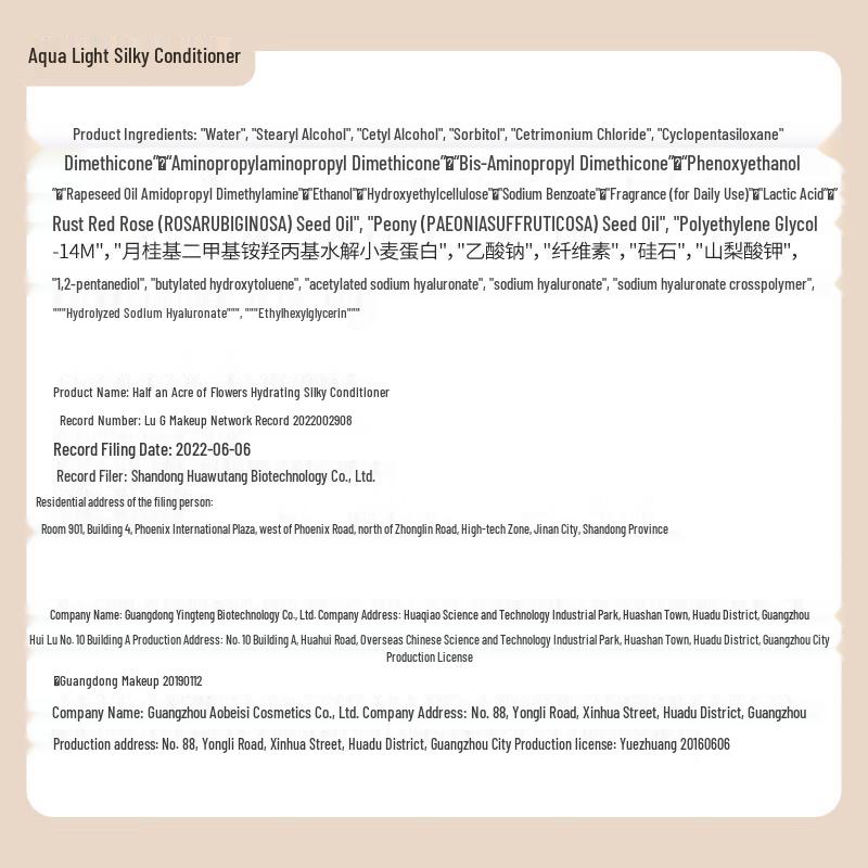 Ban Mu Hua Tian Oil Control & Volumizing Hair Care Set