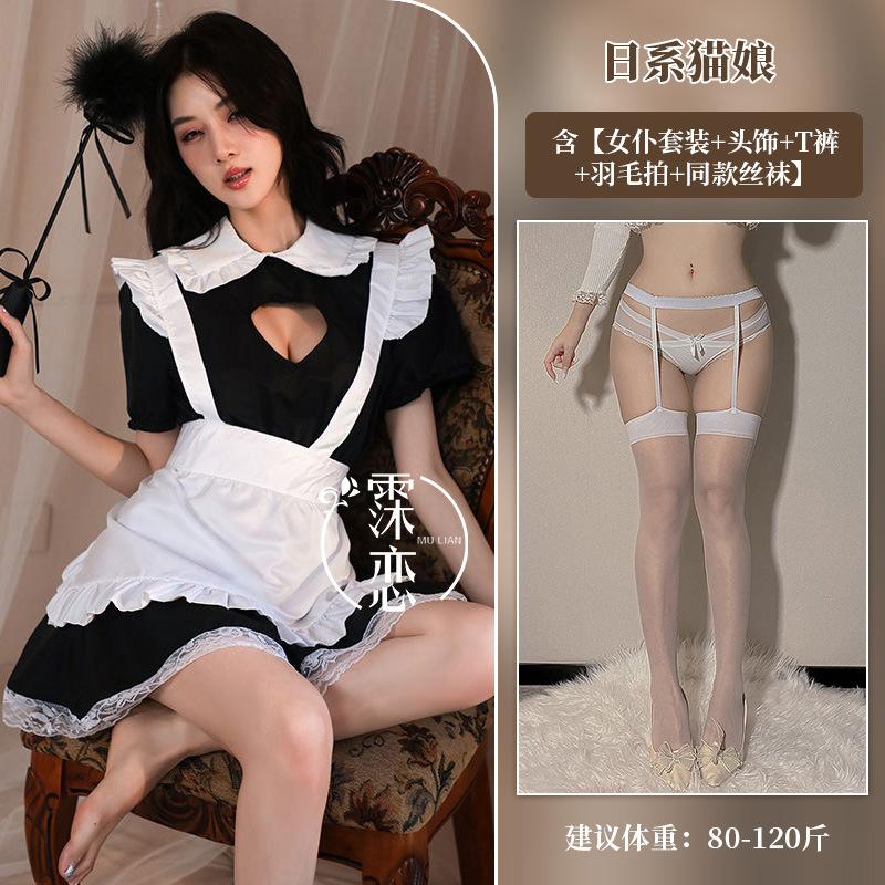 Сексуальное нижнее белье Униформа Большой размер Горничная Сексуальная униформа Сексуальные сиськи Чистая киска Аниме Косплей