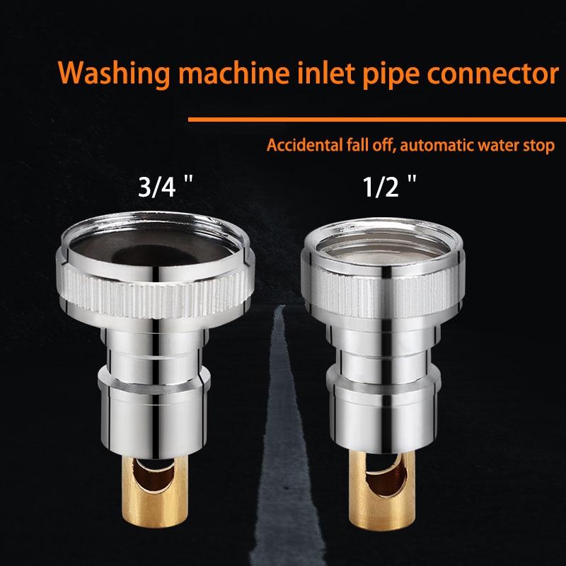 Латунный кран, адаптер для выхода воды, стиральная машина, автоматический разъем для остановки воды, быстрый разъем для ванной комнаты