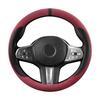New Suede Steering Wheel Cover Four Seasons General Anti Slip Sweat Absorption Ultra Thin Suede Car Handle Cover