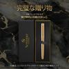 Ручка-роллер Scriveiner Finest 24K Gold Finish Schmidt Ink со стержнем Прекрасный подарочный набор Идеально подходит для офисов руководителей Золотая ручка-роллер Потрясающая