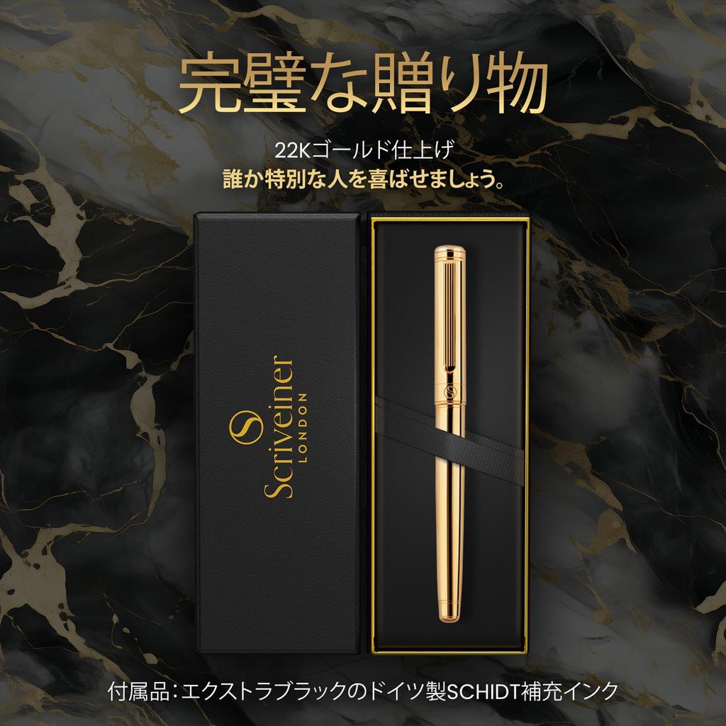 Ручка-роллер Scriveiner Finest 24K Gold Finish Schmidt Ink со стержнем Прекрасный подарочный набор Идеально подходит для офисов руководителей Золотая ручка-роллер Потрясающая