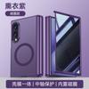 Galaxy Z Fold8 Case With Magnetic Ring TPU Soft Touch Cover Full Protection Hinge Guard Foldable Phone