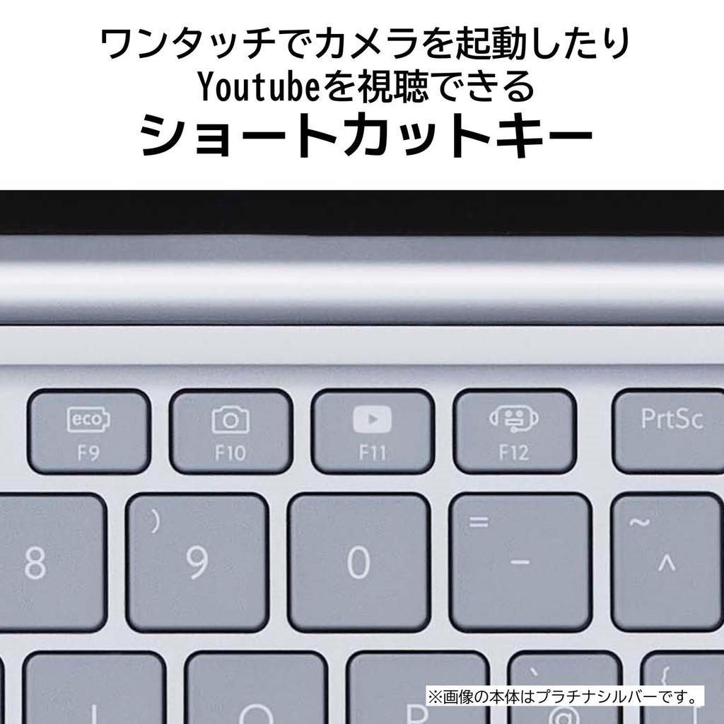 NEC LAVIE SOL Laptop Made in 2024 16GB 256GB MS Office Windows Platinum Born from 13.3-inch (YZ-1562H-SOLS) Japan, Fall/Winter Edition, RAM, SSD,