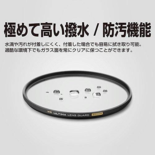Hakuba 77mm Lens Protection Filter, ULTIMA WR, 99.5% Transmittance, Wideband Ultra-Low Reflection, Water-Repellent, Dirt-Resistant, Thin Frame, Made i