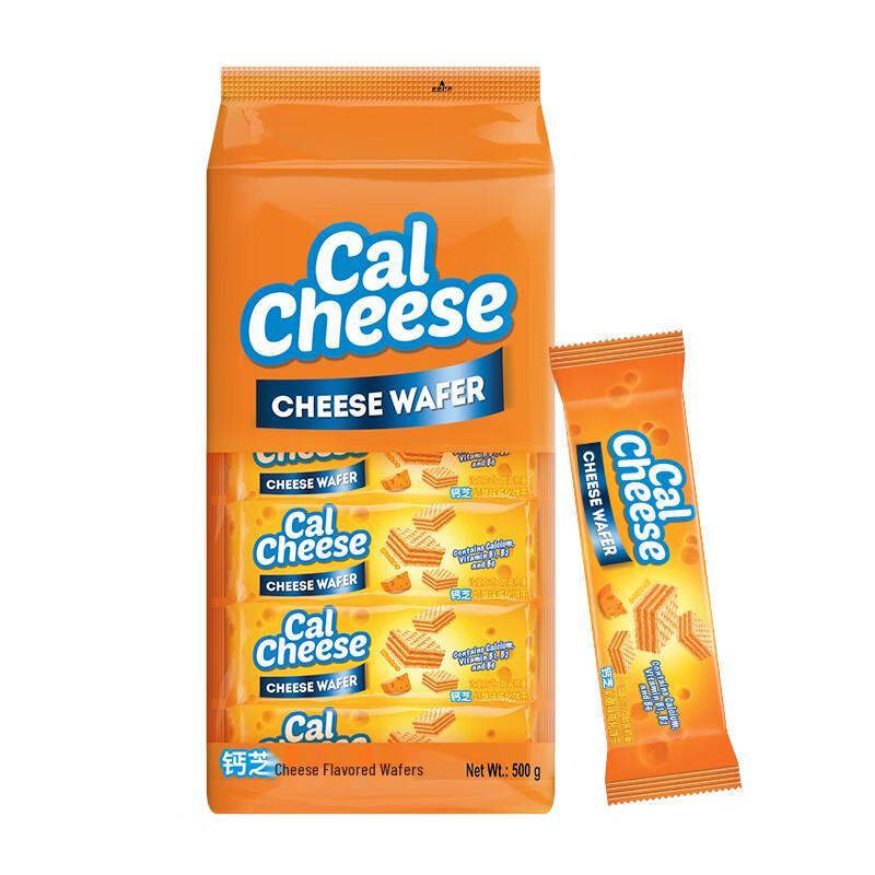 Calcheese Сырные вафельные печенья