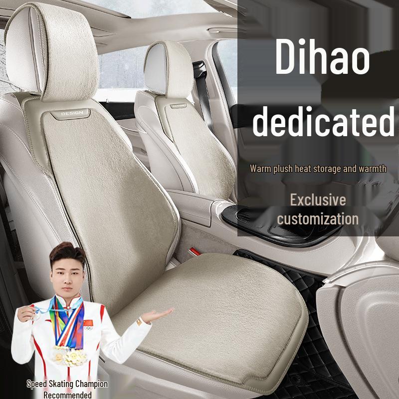 Geely Emgrand 4-го поколения Зимний плюшевый чехол на сиденье автомобиля (ручная коробка передач)