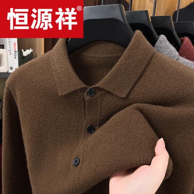 Мужской кардиган с лацканами Hengyuanxiang 100% шерсть