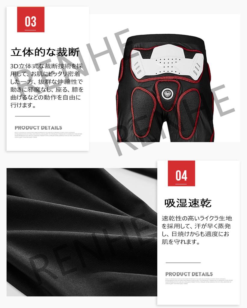 RENHE Мужской мотоциклетный протектор, Внутренний протектор, Летняя защита, Нижняя часть тела, Сетчатые штаны, Мотоэкипировка,