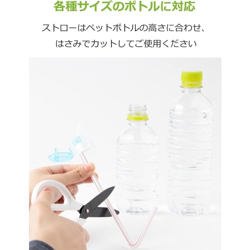 Strix Design Pocket Straws, Set of 3, Made in Japan, Adjustable Joint, Replacement Straw Included, Blue, One-Handed Opening, One-Touch Opening for Pla