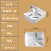 LUYI Wash Bowl Hand Wash Bowl Wash Basin Set Hand Wash Basin 405310135mm