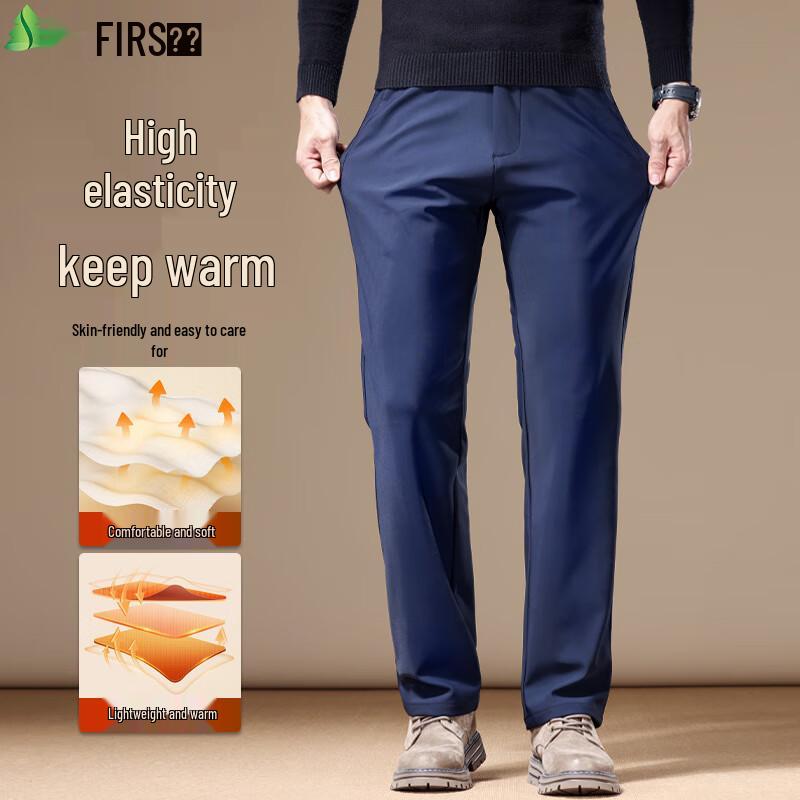 Мужские плотные шелковистые прямые брюки FIRS в стиле business casual