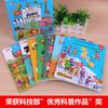 8pcs Crazy 100000 Whys Children's Encyclopedia Manga Book Chinese Phonetic Alphabet Extracurricular Read Picture Store Age 2-6