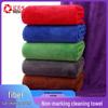 Absorbent Lint-Free Thickened Fiber Car Wash & Cleaning Towel