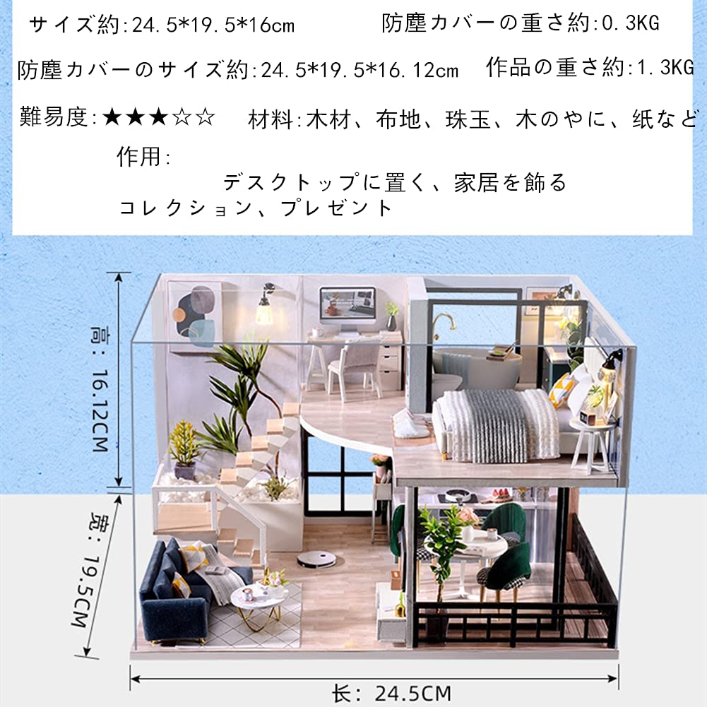 Кукольный домик sofiey Набор для самостоятельной сборки, Набор для рукоделия с миниатюрной мебелью и пылезащитным чехлом, "Комфортное время" L-032-B