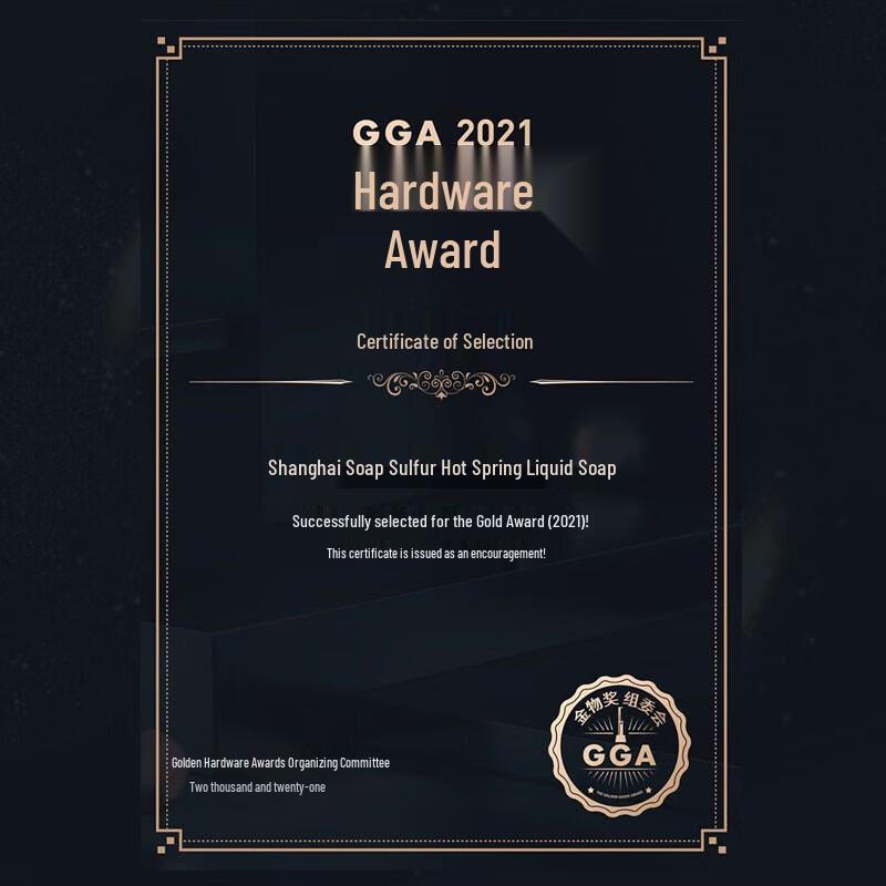 Шанхайское серное мыло и гель для душа против клещей