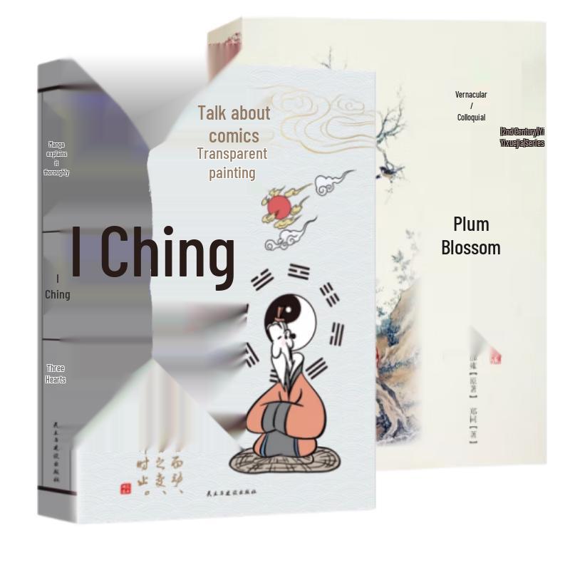 I Ching and Traditional Chinese Culture Books